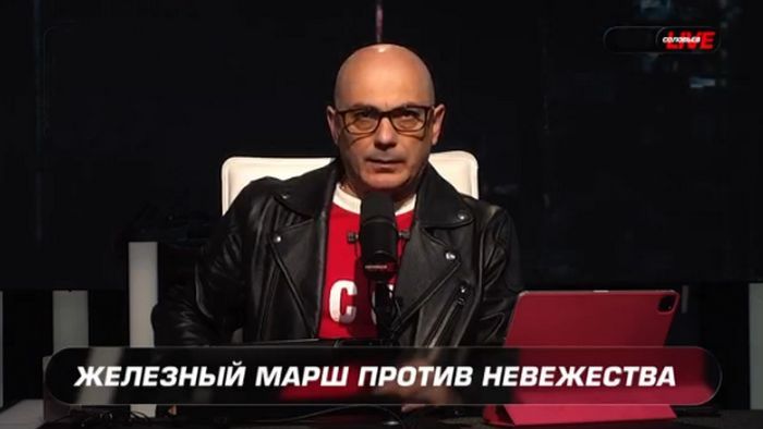 «Железный марш против невежества» — Гаспарян (28.09.2026)