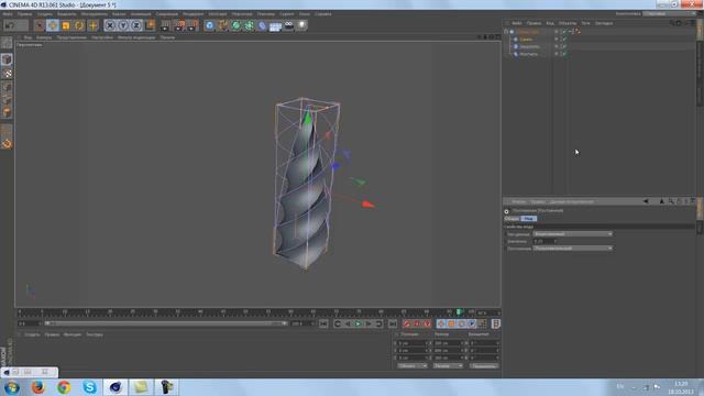 Уроки - Cinema 4D
