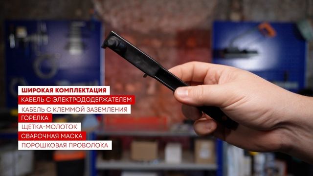 Полуавтоматический сварочный аппарат БелАК 165П, 3 в 1 MMA,MIG NO GAS,TIG БАК.12125