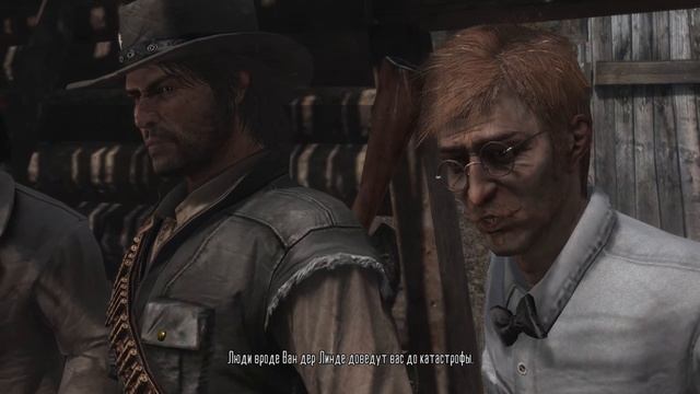 Red Dead Redemption