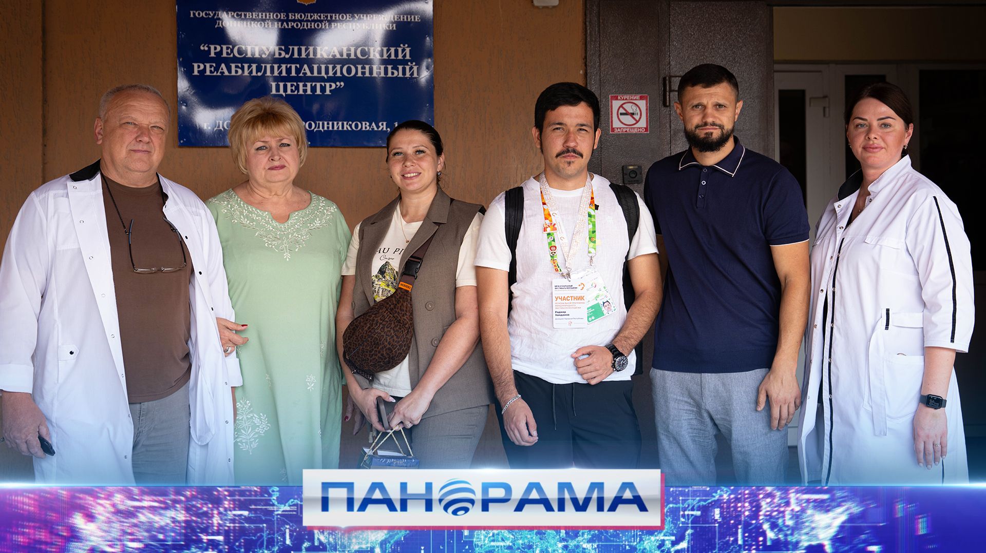 ⚡️ Помощь Донбассу из разных стран! Какие подарки привезли гости из Перу и Узбекистана?