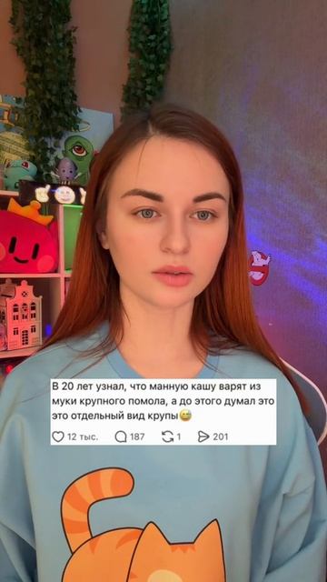 Начну я