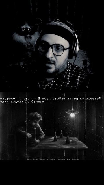 ПОДВАЛ ТОХИ