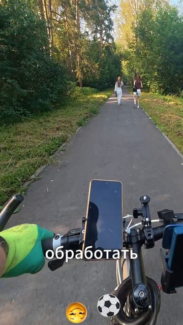 86 серия кручу педали слушаем анекдот