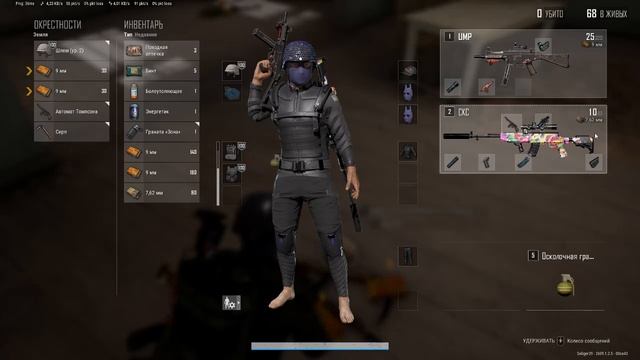 PLAYERUNKNOWN'S BATTLEGROUNDS 2026.09.27 - 20.19.42.15