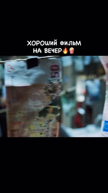 МЕНЯ ЗОВУТ ДЖИГ РОБОТ (фильм 2016)