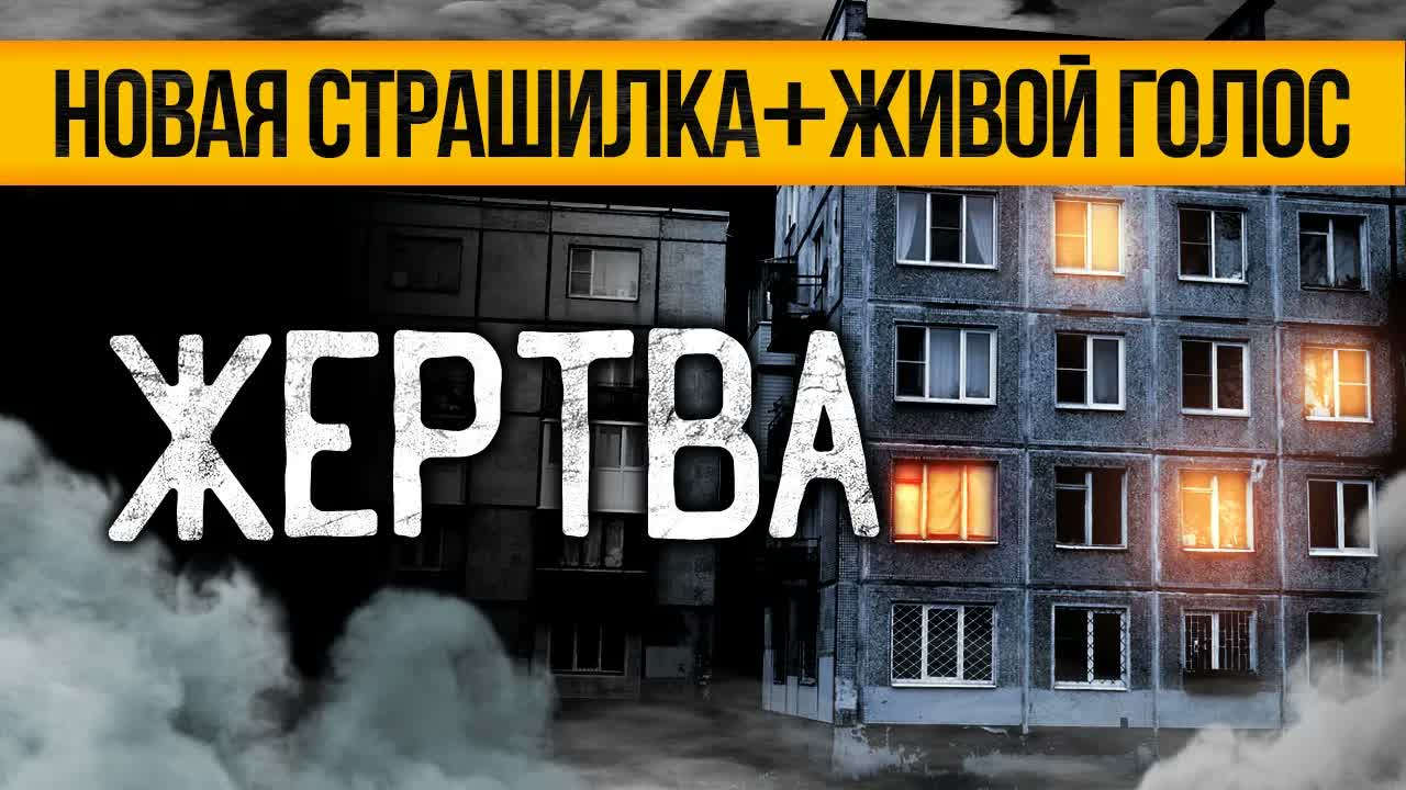 Страшная Правда Вылезла Наружу: ХУДШИЙ КОШМАР НАЯВУ От Альбины Нури. Страшные Истории На Ночь