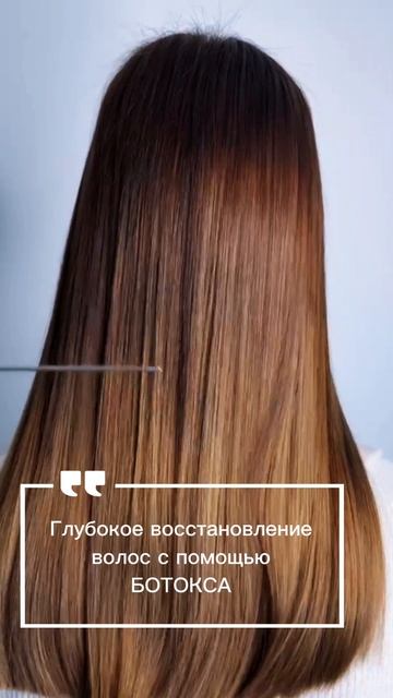 салон красоты АТАМА #новосибирск
