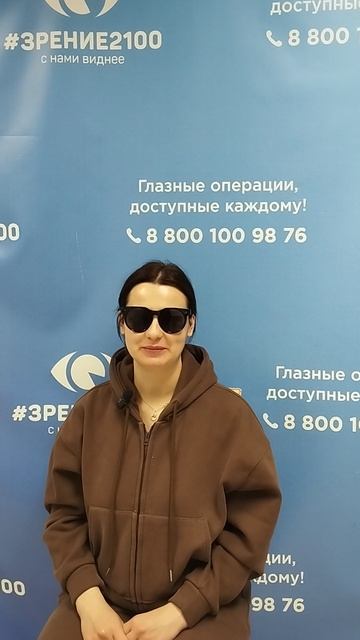 Отзыв после лазерной коррекции зрения в клинике 