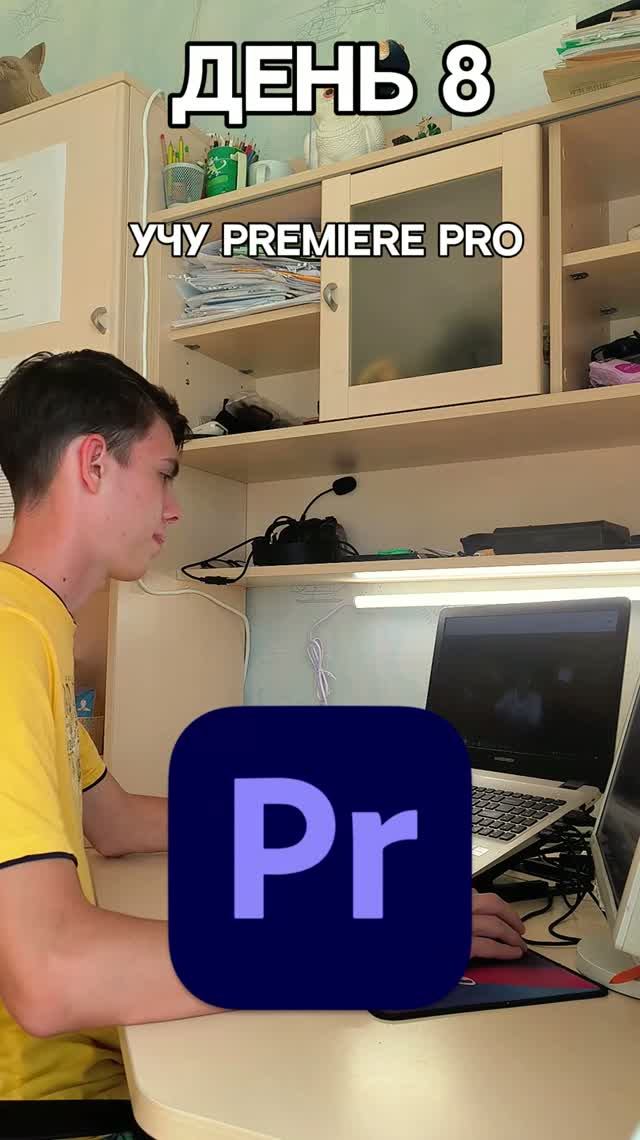 Учусь видеомонтажу с нуля — день за днём