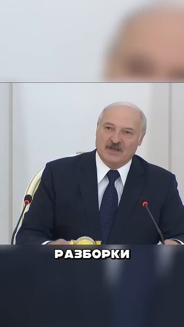 ЛУКАШЕНКО ПОРВАЛ ЗА УЧИТЕЛЬНИЦУ‼️ 🤯 → 👤 #ЧЕЛУБЕЙ →