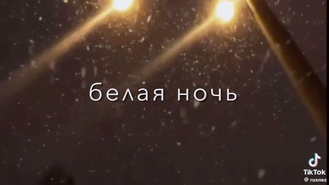 название 