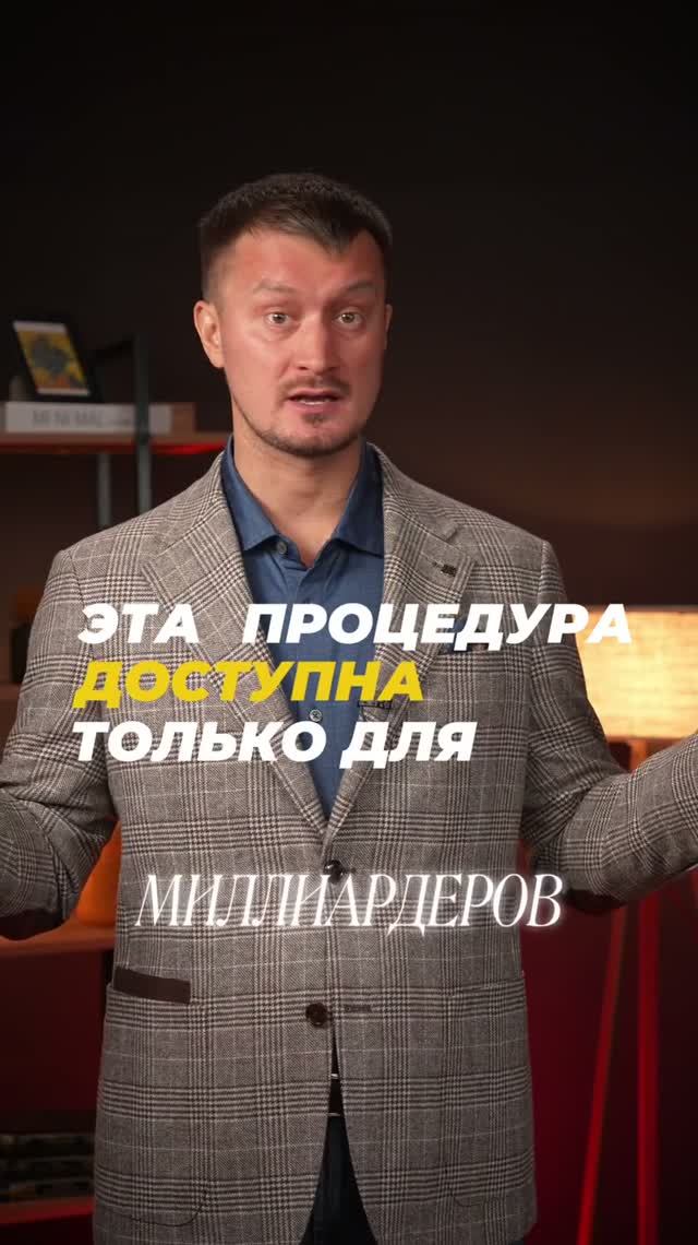 Банкротство только для миллиардеров?