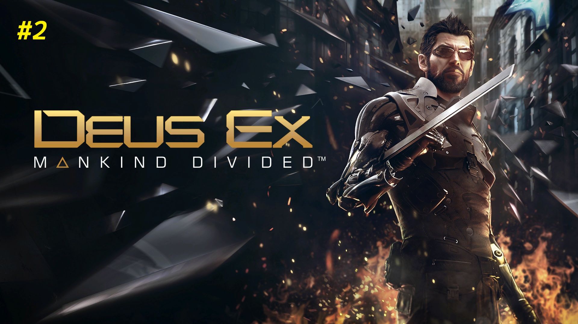 Прохождение игры Deus Ex: Mankind Divided. Прохождение #2.