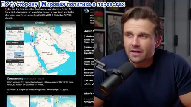 Джексон Хинкл - Йемен СТЕР С ЛИЦА ЗЕМЛИ главную военную базу Саудовской Аравии