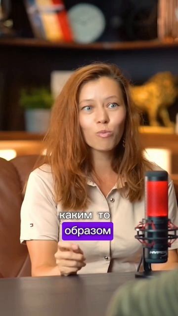 Работа с телом: думаю, говорю и делаю в единстве=результат. Развиваем Эмоциональный интеллект вместе