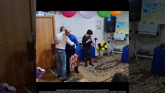 Полный ролик с дня рождения церкви