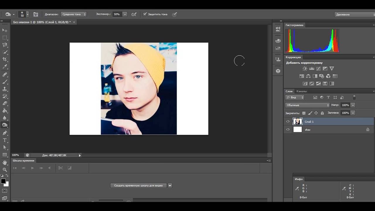 Как сделать в PhotoShopeCS6 загар!!!!!Смотрите урок