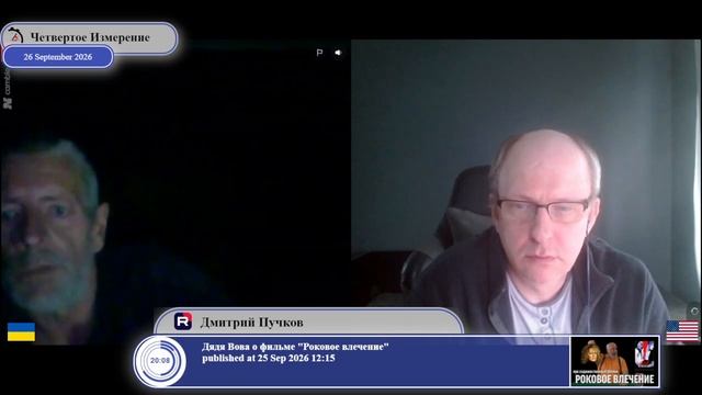 «Среднестатистический житель Донецка живёт во Львове»?