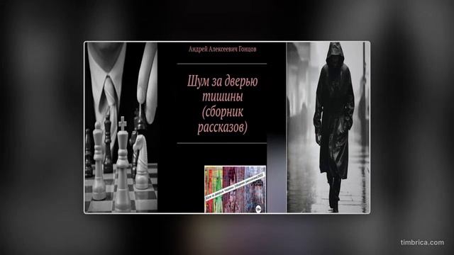 Анонс книг Гонцова Андрея Алексеевича 2026-2030