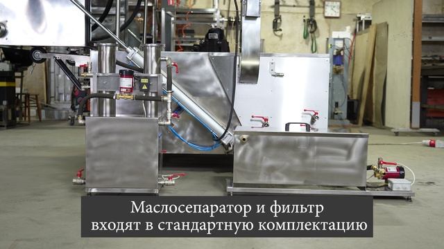 СТРУЙНАЯ МОЕЧНАЯ МАШИНА для деталей и агрегатов
