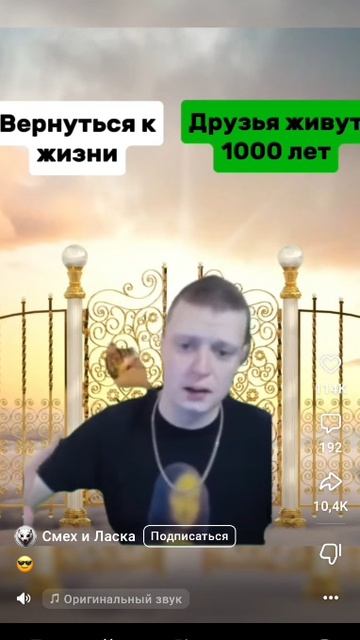 По факту