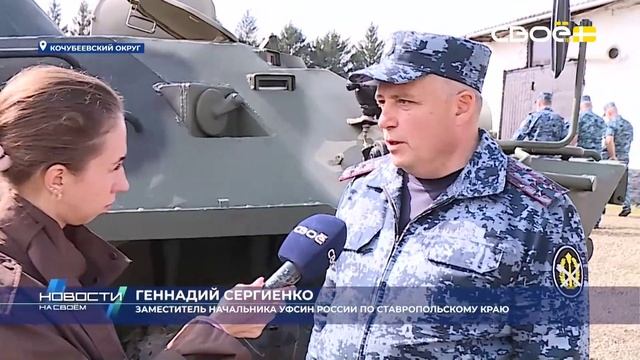 Новости на Своём от 29 сентября 2026 г. 8:30