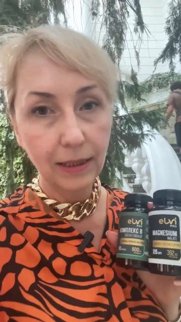Соплементация - сопровождение  витаминами и микроэлементами нашей жизни‼️