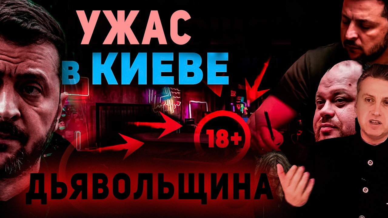 Решение принято. Что они задумали? Знать всем верующим нашей местности. Молитесь, христиане