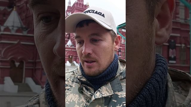 28.09.2022 года. Москва. Красная площадь. Якудза взял интервью у Антона Коршуна. Жизнь Боль