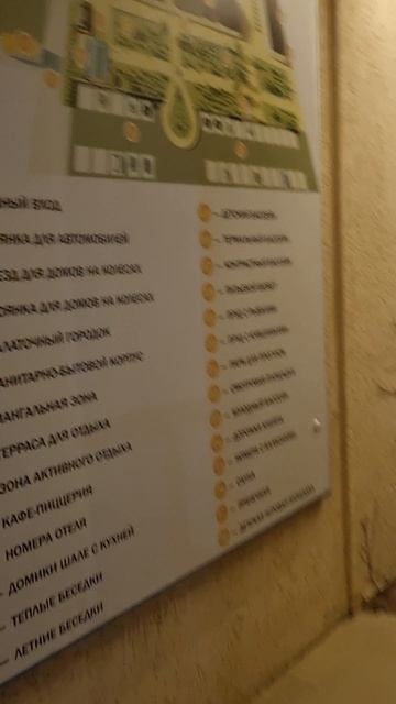 Отдыхаем в термальном комплексе!