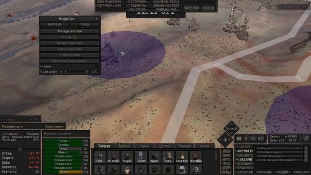 Kenshi Инструментарий разработчика SHIFTF12