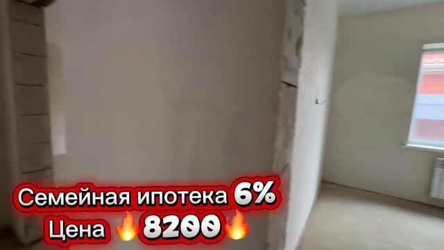 Дом в семейную ипотеку Ижс