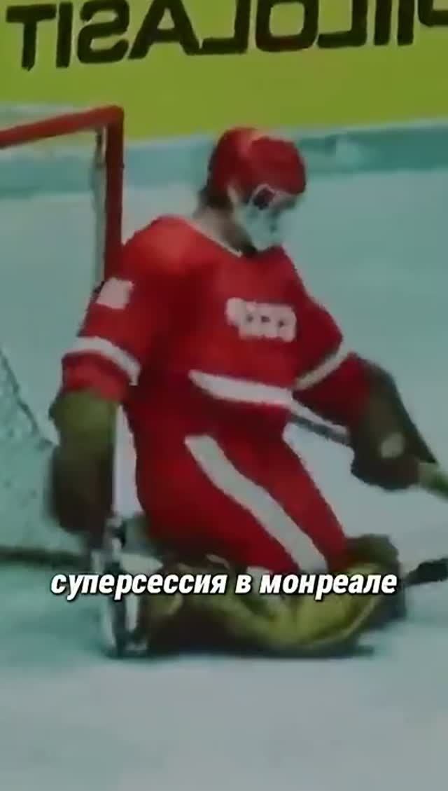 Канадцы смеялись. Потом замолчали 💪🤫🏒 → 👤 #Сильные_в_спорте →