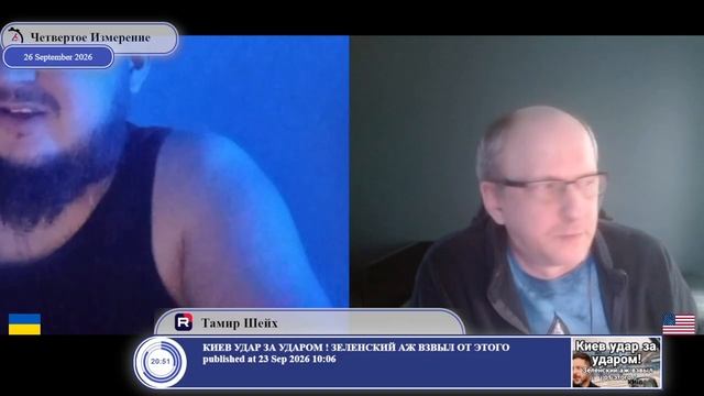 «Оцените от 0 до 100»: насколько реальна капитуляция России?