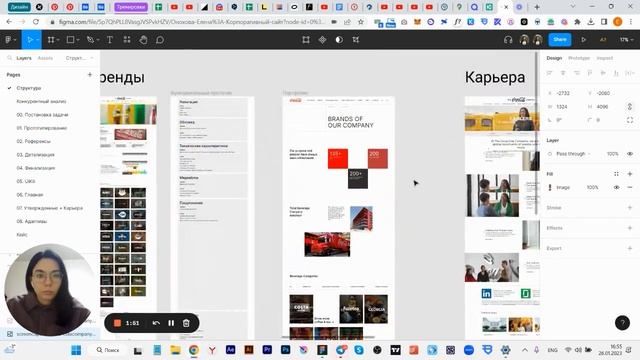 Coca-Cola — Презентация редизайна корпоративного сайта [Школа дизайна UPROCK]
