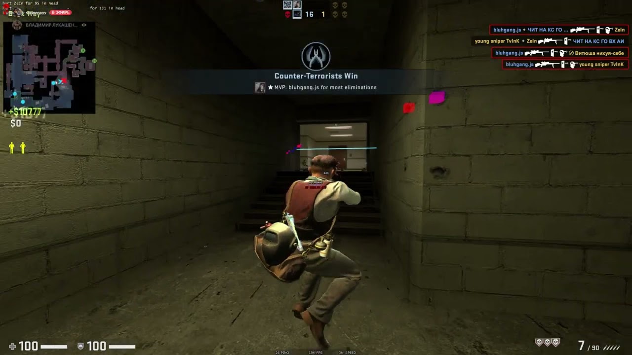 ЛУЧШИЙ КФГ НА КРЯК ВАНТАПА В4 ВАНТАП В4 КРЯК 2v2 CSGO HVH