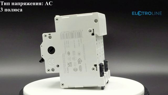 EATON IS-80/3 Выключатель нагрузки - арт. 276280
