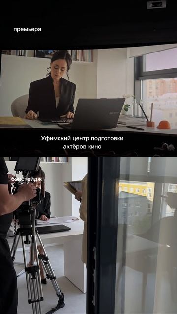 Как рождается кино 🎬