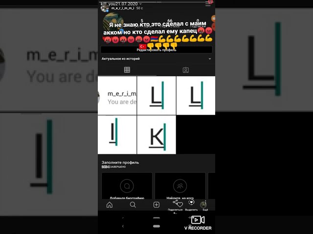Хакер или читер