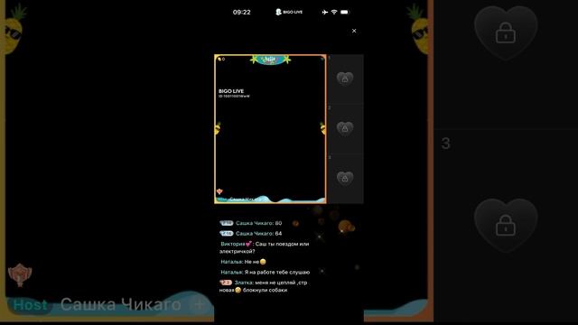 Урод просит бабки на интернет. Болтает с Ножкиной про Акулину.  28.09.2026