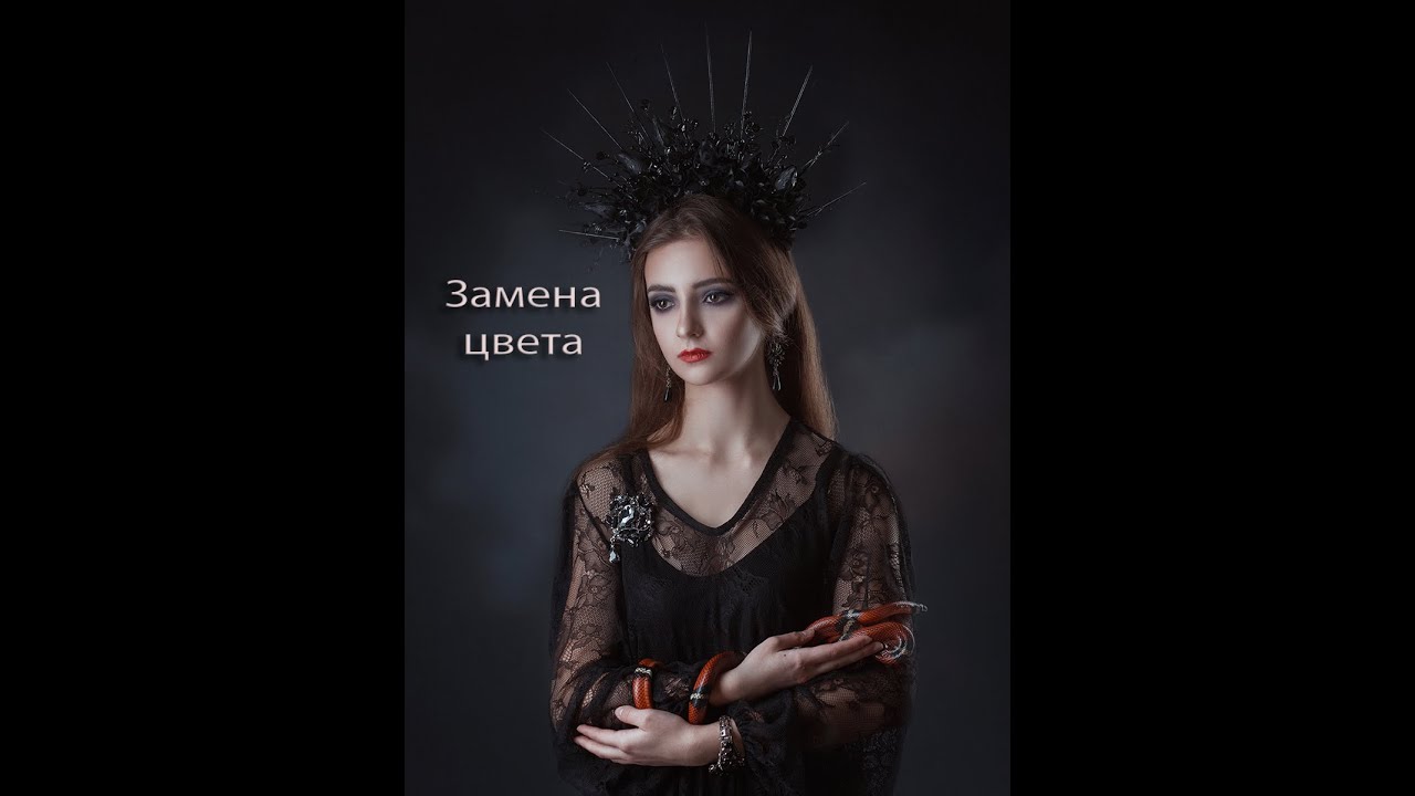 Способы замены цвета в Photoshop