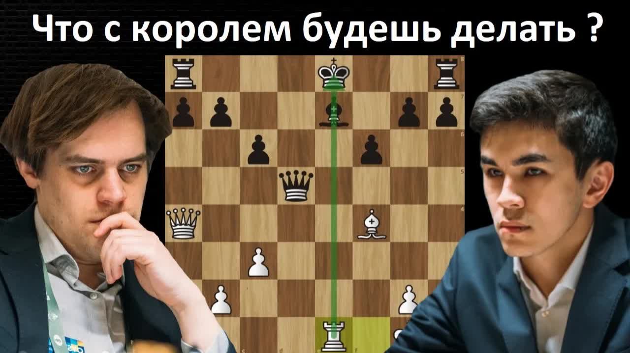 Жавохир Синдаров Узбекистан - Маттиас Блюбаум Германия. Всемирная шахматная Олимпиада 2026.8 тур