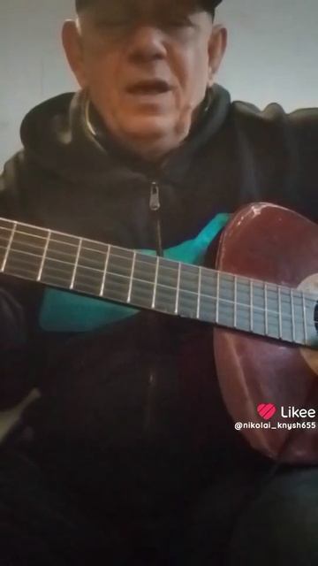 Кавер..Песни Высоцкого..Жил я славно👍🔥🔥🔥🔥🔥🔥🔥🔥