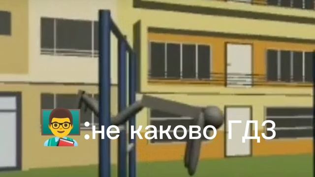 ГДЗ