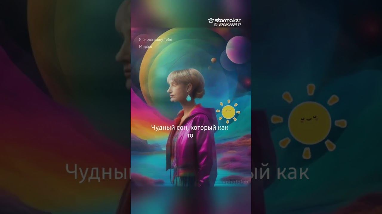 Я снова вижу тебя, фрагмент, Vanessa-Andr&Esenia-Esa