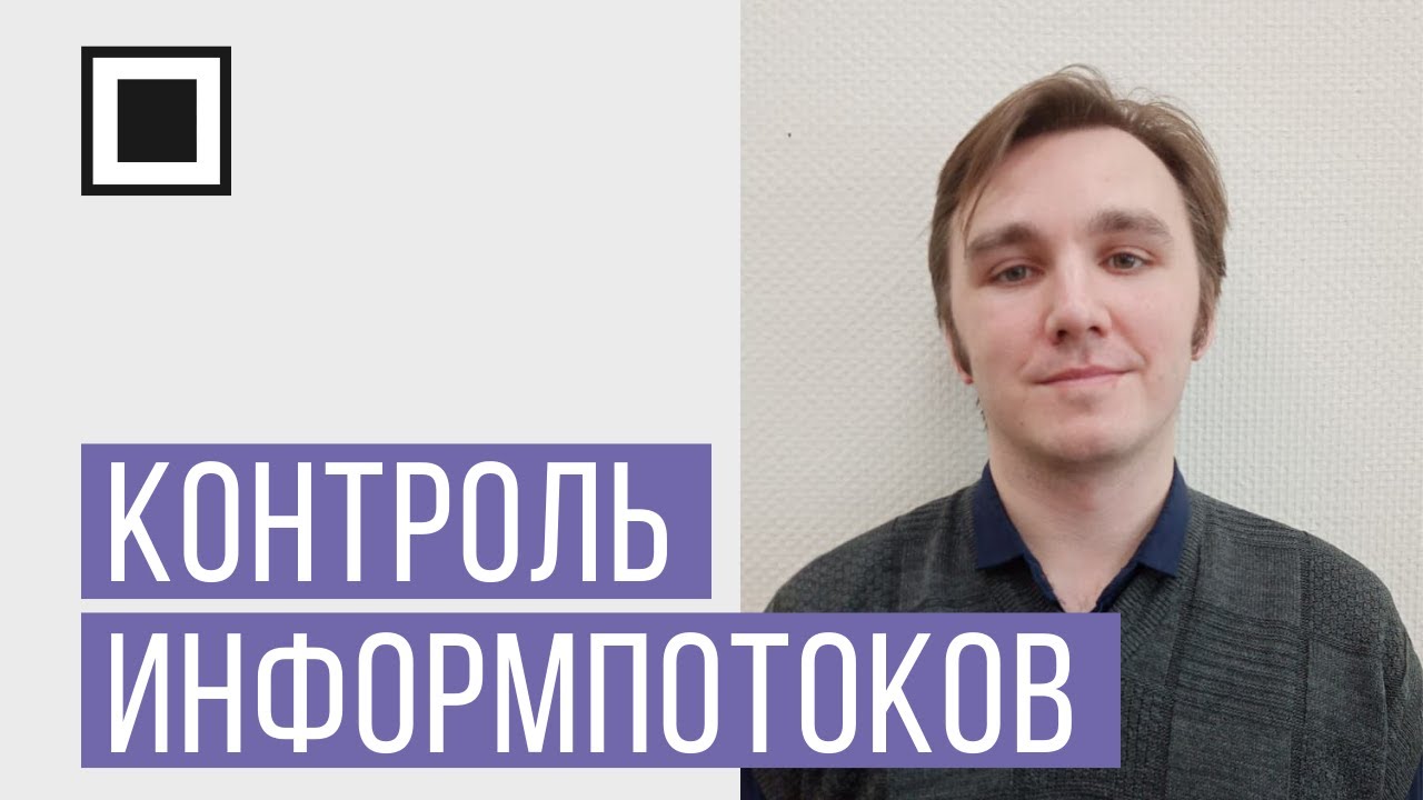 Комплексное обеспечение информационной безопасности промышленной инфраструктуры