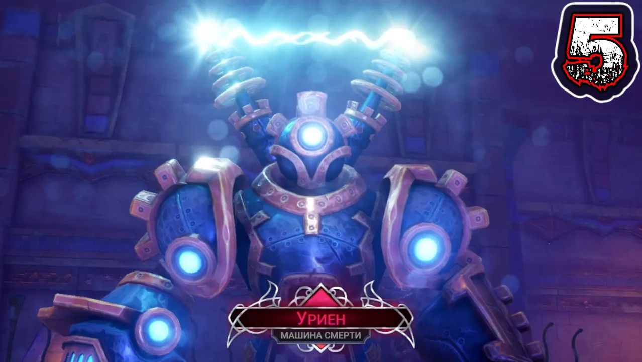 ZIGGURAT 2 #5 - Глава 2; Отчаянные Меры 1⁄2