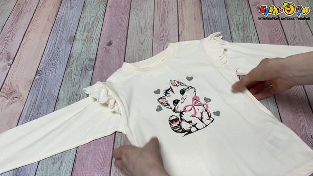 350940 Лонгслив Lanson Kids с круглым вырезом и волнистыми оборками на плечах бежевый