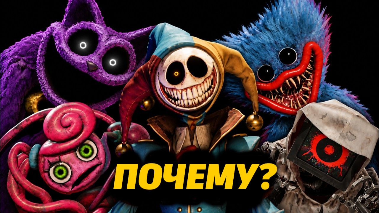 Монстры в Poppy Playtime не так уж и опасны? теория от GLIMMERBYTE и Buggy Huggy на русском
